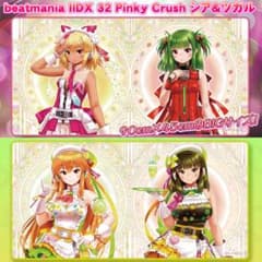 2点 デスクマット beatmania IIDX シア&ツガル イロハ&リリナ 2点 デスクマット beatmania IIDX シア&ツガル イロハ&リリナ - メルカリ