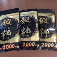 鍛神のサムネイル