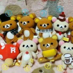 9個セット♪リラックマ ぬいぐるみキーホルダーのサムネイル
