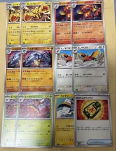 ポケモンカード まとめ売り エレキブル ブーバーン ハガネール 他のサムネイル