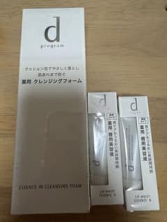 d プログラム エッセンシャル クレンジングフォームとリップのサムネイル