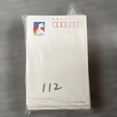 新品☆50円ハガキ☆インクジェット用☆112枚☆葉書☆まとめ売り - メルカリ