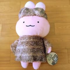 ホワイトタイガーとブラックタイガー　うさぎ先生　BIGぬいぐるみ
