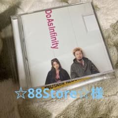 Do The Bestのサムネイル