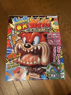 も〜っとドキドキ!! 番犬ガオガオ ネコの手MIX 美品のサムネイル