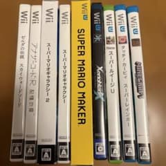 Wii Wii U ソフト 9本セット まとめ売り - 3