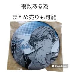 跡部景吾 缶バッジ デコレクションのサムネイル