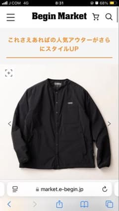 UNIVERSAL OVERALL インサレーションジャケット ビギン 黒X L - メルカリ