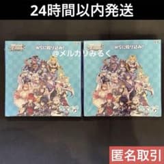ヴァイスシュヴァルツ あおぎり高校 初版 新品 未開封 2box - メルカリ