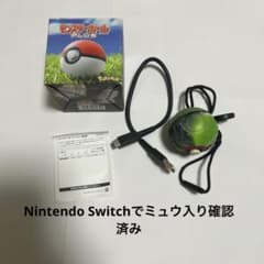 A*i様 モンスターボール Plus （緑カバーつき／ミュウ入り確認済み