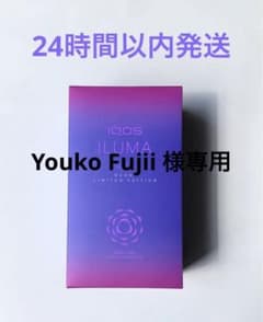 IQOS イルマワン ネオン限定カラー 本体 新品 未開封 未登録のサムネイル