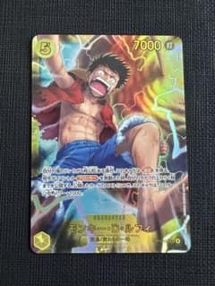 ONE PIECE 원숭이·D·루피 OP15-119 신의 섬의 모험 SEC