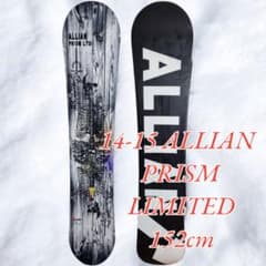 14-15 ALLIAN PRISM LIMITED 152cm - メルカリ