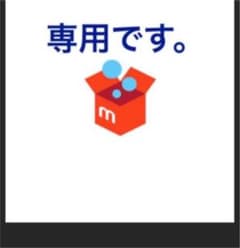Eternal 様　専用のサムネイル