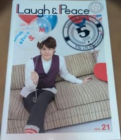 宮野真守　ファンクラブ Laugh&Peace会報　4冊のサムネイル