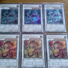 遊戯王 セットのサムネイル