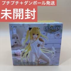 未開封】ToLOVEる とらぶる ダークネス Desktopcute金色の闇 - メルカリ
