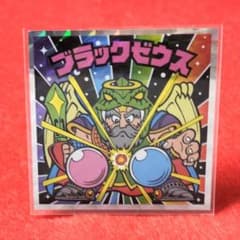 ブラックゼウス ビックリマン伝説 悪魔vs天使 40th No.14
