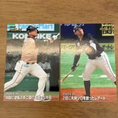 プロ野球チップス 2020初勝利のサムネイル