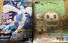 ポケットモンスター　2点　【水草様専用】のサムネイル