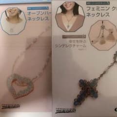 ten-myu~様専用のサムネイル