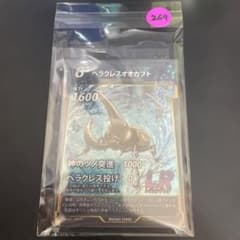 蟲神器 第1弾 ブースターパック1 LR ヘラクレスオオカブト - メルカリ