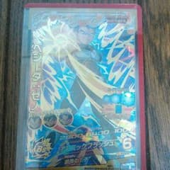 ドラゴンボールヒーローズ GDM10弾 ベジータ・ゼノ URのサムネイル