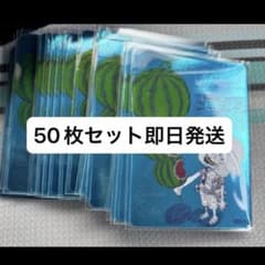 50枚セット　ナツコミ 2026 メタキラカード ワンピース サイン入りのサムネイル