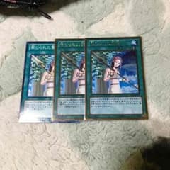 遊戯王 禁じられた聖槍のサムネイル