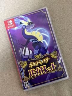 【美品/早期購入特典付き】ポケットモンスター バイオレットのサムネイル