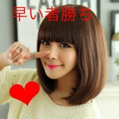 大人気 前髪 新品未使用 ウィッグ ネット付 ショートボブ コスプレ ブラウンのサムネイル
