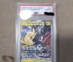 【PSA10】TAG TEAM ピカチュウ&ゼクロムGX 031/095 RR PSA10】TAG TEAM ピカチュウ&ゼクロムGX 031/095 RR - メルカリ