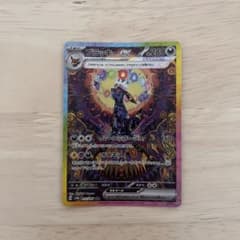 PSA10 ブラッキーex SAR SV8a 217/187 140237259 | Buyee 通販購入 