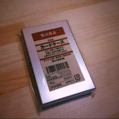無印良品 カードケースのサムネイル