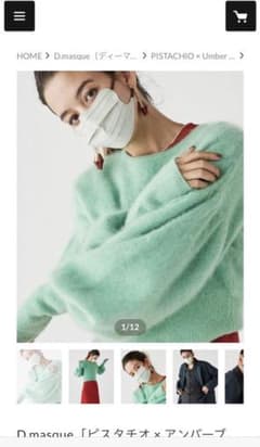 d.masque 2色　mサイズのサムネイル