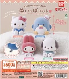 【値下げしました‼︎】サンリオキャラクターズ ぬいっぽコット ハローキティのサムネイル