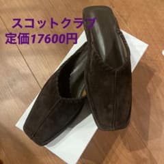 Sさん専用出品★スコットクラブ　新品　ラバーズサンダル　サイズ36のサムネイル