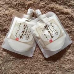天使の羽様専用品のサムネイル