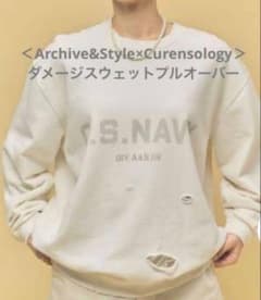 Curensology ダメージスウェットプルオーバー Curensology ダメージスウェットプルオーバー - メルカリ