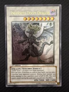 インフェルニティ・デス・ドラゴン レリーフ 1st 遊戯王 - メルカリ