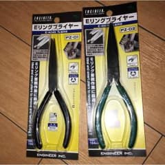 トキヨ様専用のサムネイル