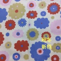 Request from akebonotutuji0323: Two items bundled together.