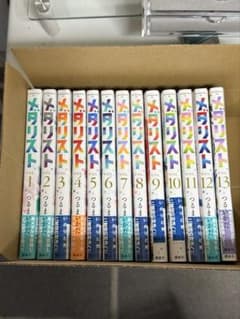 メダリスト 1-13巻セット まとめ売り 全巻帯付き - メルカリ