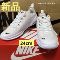 NIKE ナイキ　エア　マックス　アクシス　GS 新品 AH5222-100のサムネイル