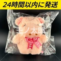 ポッポちゃん　カバ　ミニ　TAKENOKO ぬいぐるみ m45462997626_1.jpg?1771500578