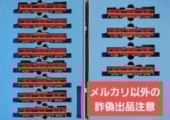 マイクロエース 京急1500形12両セット - メルカリ