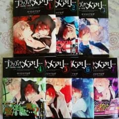 【ブラッディメアリー】１～７巻セットのサムネイル