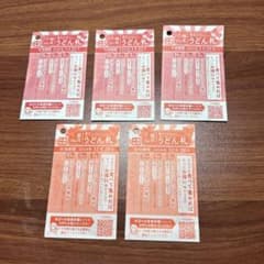 うどん札 丸亀製麺 割引券 5枚 - メルカリ
