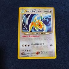 ポケモンカード やさしいカイリュー LV.47 - メルカリ
