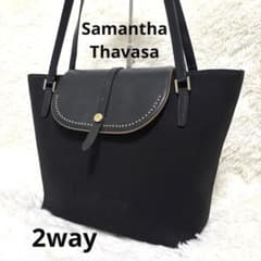 美品 サマンサタバサ 2WAY トートバッグ レザーフラップ取り外し可 A4 